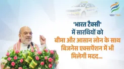 Amit Shah: Bharat Taxi drivers get their own cooperative