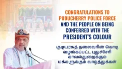 Amit Shah congratulates Puducherry Police on President's Colour