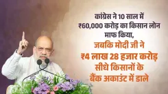 Amit Shah contrasts Congress loan waivers with Modi's direct farm transfers