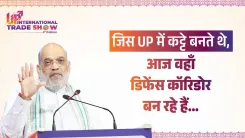 Amit Shah: Crime 'industry' replaced by defence corridor in UP