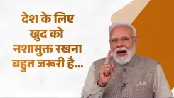 Amit Shah: Drug-Free, Confident Youth Are Viksit Bharat's Foundation