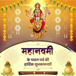 Amit Shah extends Mahanavami greetings to the nation