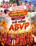 Amit Shah hails ABVP sweep in Odisha university polls