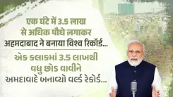 Amit Shah Hails Ahmedabad's 3.5 Lakh Saplings World Record