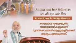 Amit Shah hails Amma's followers for disaster relief service