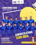 Amit Shah Hails Indian Women's Kabaddi Team's Asian Games Gold