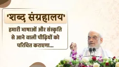 Amit Shah hails Kolkata's new Shabd Sangrahalaya