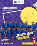Amit Shah hails Men's Kabaddi Team's Asian Games 2026 Gold