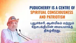 Amit Shah hails Puducherry's spiritual and patriotic legacy