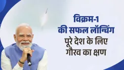 Amit Shah Hails Vikram-1 Launch, Cites Modi's Mann ki Baat