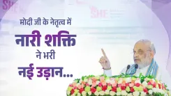 Amit Shah highlights women's empowerment under Modi govt