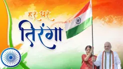 Amit Shah hoists Tiranga at Delhi home for Har Ghar Tiranga