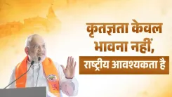 Amit Shah invokes Ashok Singhal birth centenary to reclaim youth identity
