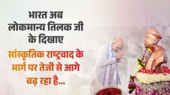 Amit Shah invokes Tilak's cultural nationalism path