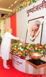 Amit Shah Launches Ashok Singhal Birth Centenary Year in Delhi