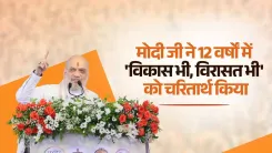 Amit Shah marks 12 years of Modi govt with tribute post
