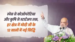 Amit Shah marks Modi govt's 12 years across space, cooperatives, agri