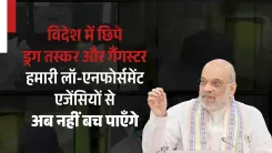 Amit Shah: Mechanism to fast-track action on fugitive drug lords