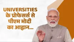 Amit Shah: Modi urges professors to lead campus anti-drug drive