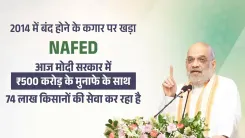 Amit Shah: NAFED turns profit, now serves 74 lakh farmers
