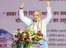 भाजपा सभी जिलों, सभी राज्यों और देश के विकास में भरोसा रखती है : केंद्रीय गृह मंत्री अमित शाह