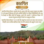 Amit Shah pays tribute on Kargil Vijay Diwas 2026