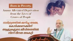 Amit Shah pays tribute to Amma, Kerala's spiritual icon