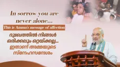 Amit Shah pays tribute to Amma's compassion for millions