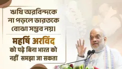 Amit Shah pays tribute to Maharshi Aurobindo, invokes Vishwaguru vision