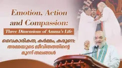 Amit Shah pays tribute to Mata Amritanandamayi in Malayalam and English