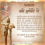 Amit Shah pays tribute to Rani Durgavati on her Balidan Diwas
