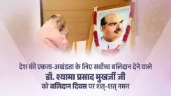 Amit Shah Pays Tribute to Shyama Prasad Mookerjee on Balidan Diwas