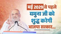 Amit Shah sets May 2029 deadline to clean Yamuna