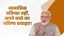 Amit Shah shares PM Modi's call for open family talk on drugs