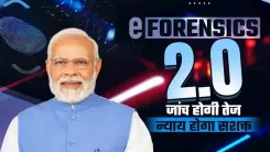 Amit Shah unveils e-Forensics 2.0 to link labs, courts