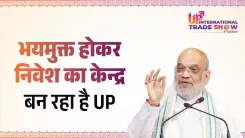 Amit Shah: UP targets $1 trillion economy, free of mafia