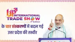 Amit Shah: UP Trade Show's 4th edition will build $1 trillion economy