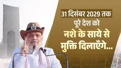 Amit Shah Vows Drug-Free India by Dec 2029 on Police Day