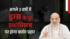 Amit Shah Vows to Dismantle Drug Trade Ecosystem in 3 Years
