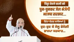 Amit Shah Vows to Jail Punjab Drug Traffickers if BJP Wins