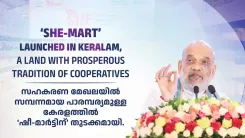 Amit Shah welcomes SHE-MART launch in Kerala