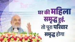Amit Shah: Women's prosperity via cooperatives is Modi's core goal