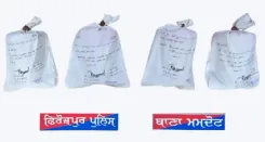 क्या अमृतसर और फिरोजपुर में ड्रग तस्करी के खिलाफ बड़ी कार्रवाई हुई?