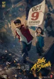 Itlu Arjuna release date: Anaswara Rajan film hits screens October 9