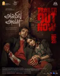 Anbil Avan trailer out: Ashok Selvan fights for love in gripping romantic action film