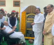 वेंकैया नायडू ने विजयवाड़ा के अटकुरु में प्राथमिक स्वास्थ्य केंद्र व इंडोर स्टेडियम का उद्घाटन किया