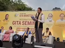 क्या बाली में अंतर्राष्ट्रीय गीता जयंती महोत्सव का हुआ आगाज?