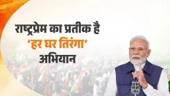 Anurag Thakur backs Har Ghar Tiranga as national jan andolan