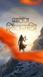 Anurag Thakur Greets Nation on Shravan Shivratri