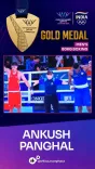 Anurag Thakur Hails Ankush Panghal's CWG 2026 Boxing Gold